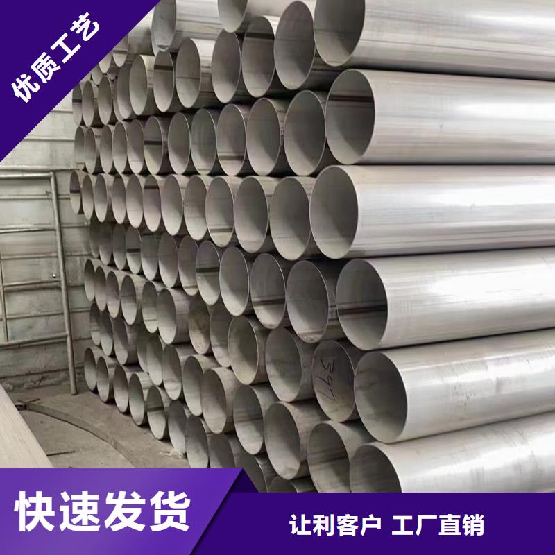 买304薄壁不锈钢管必看-来电咨询