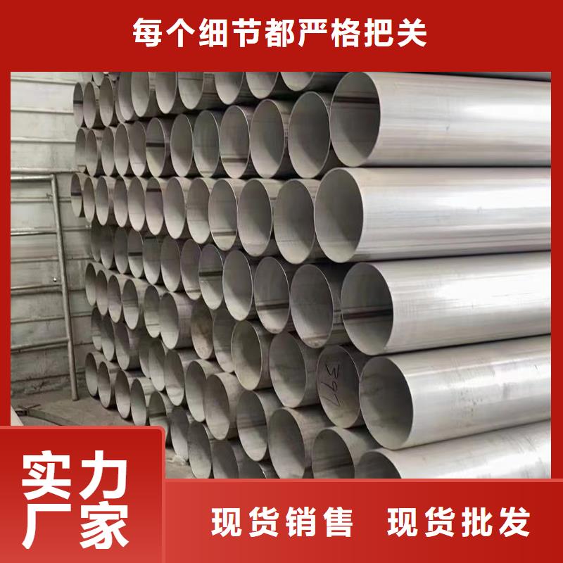 304热轧流体输送焊管-304热轧流体输送焊管质量优