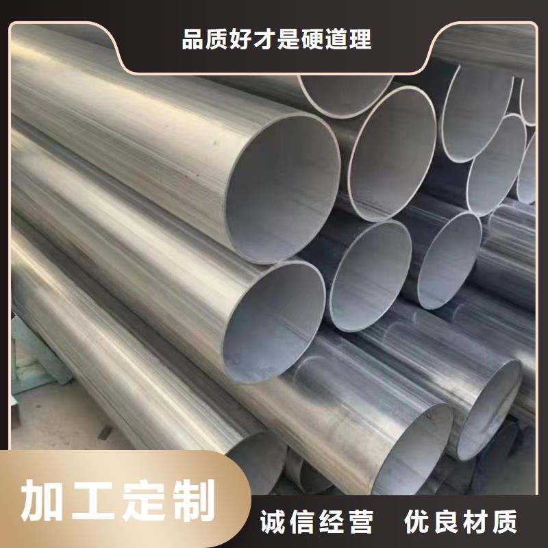 优选:316大口径厚壁钢管口碑厂家