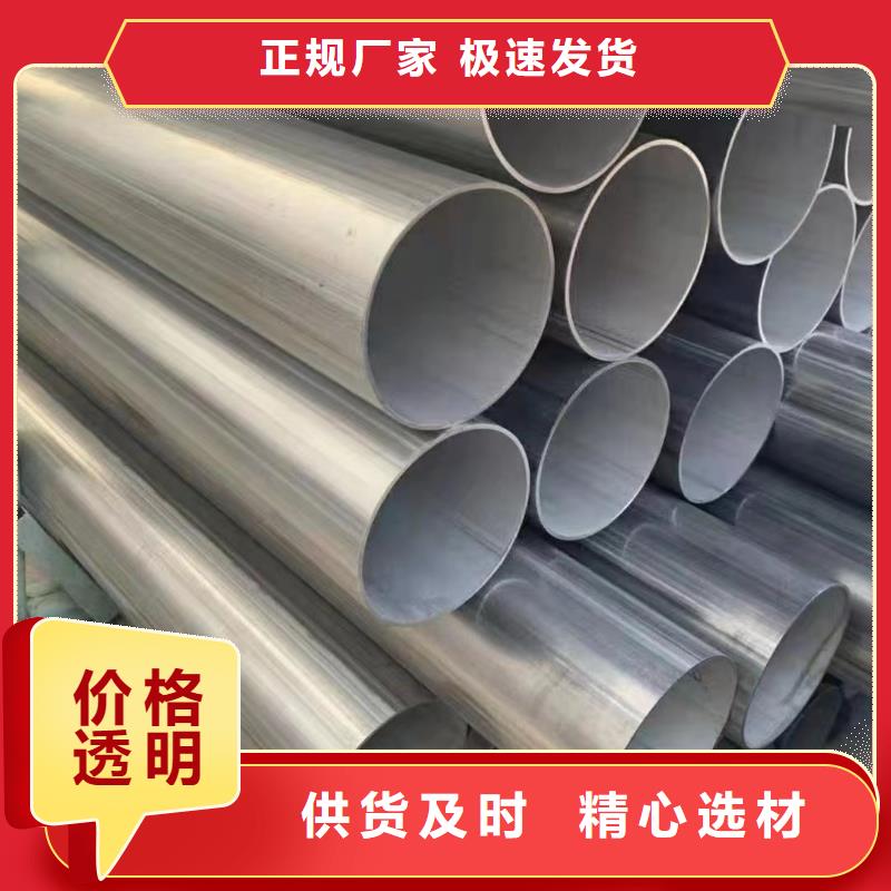 310S圆管不锈钢厚壁管厂家，价廉