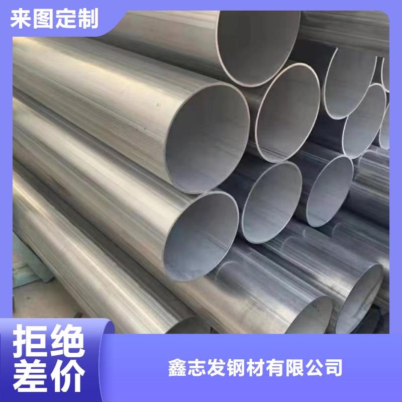 库存充足的2205工业管生产厂家
