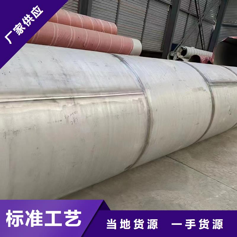 310s不锈钢无缝管多重优惠