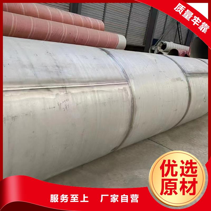 2205不锈钢厚壁管免费询价