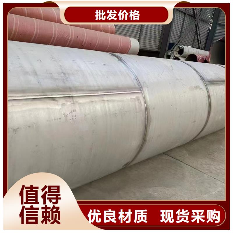 优质310S不锈钢直缝焊管