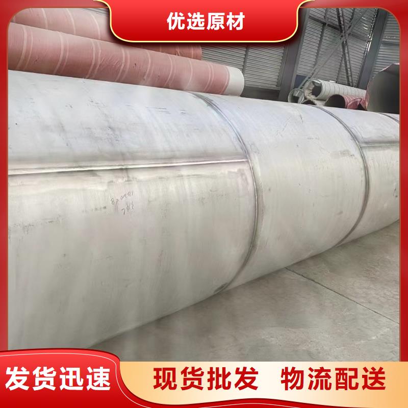 定制304不锈钢焊管