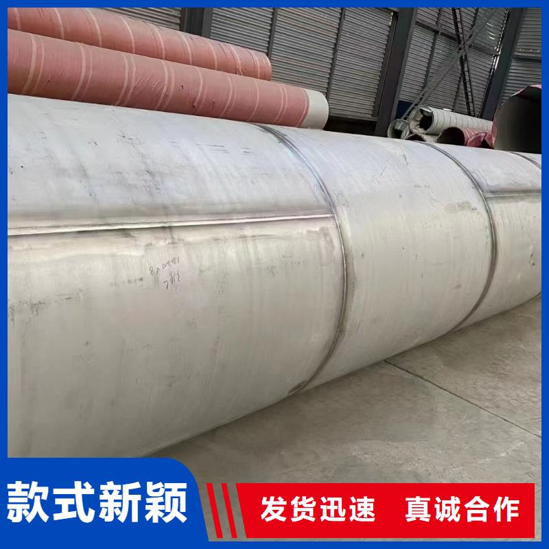 310不锈钢大口径无缝管长期供应