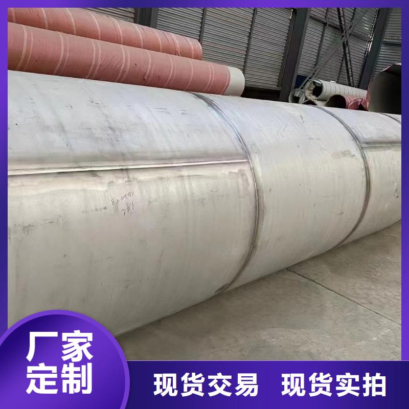 316L不锈钢无缝管生产厂家有样品