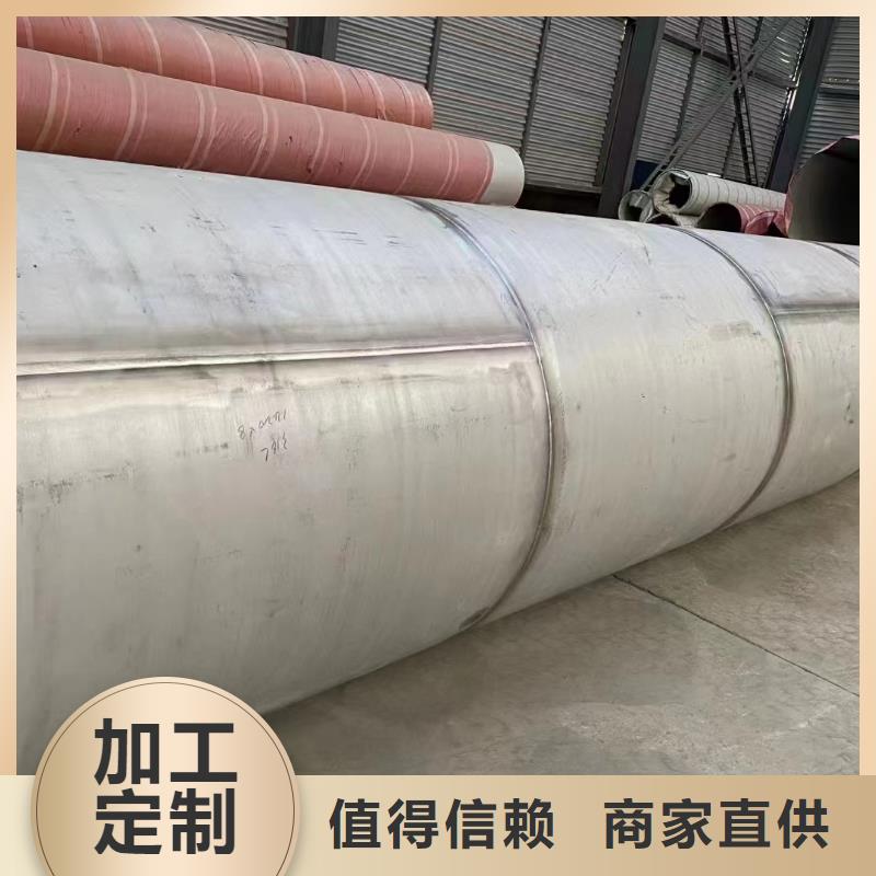 316直缝焊接圆管厂家直销-值得信赖