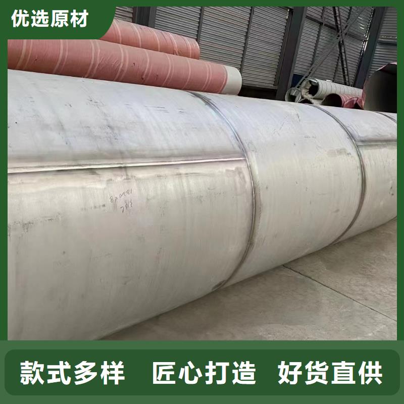 304小口径厚壁空心钢管售后服务好