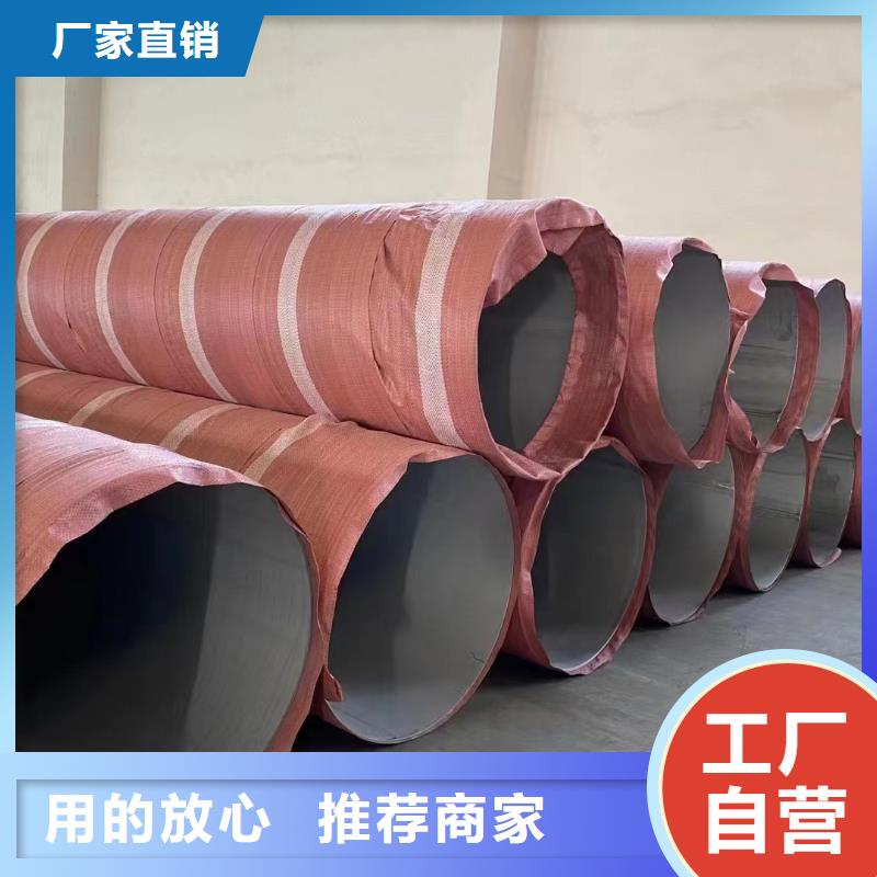 2205不锈钢焊管厂家