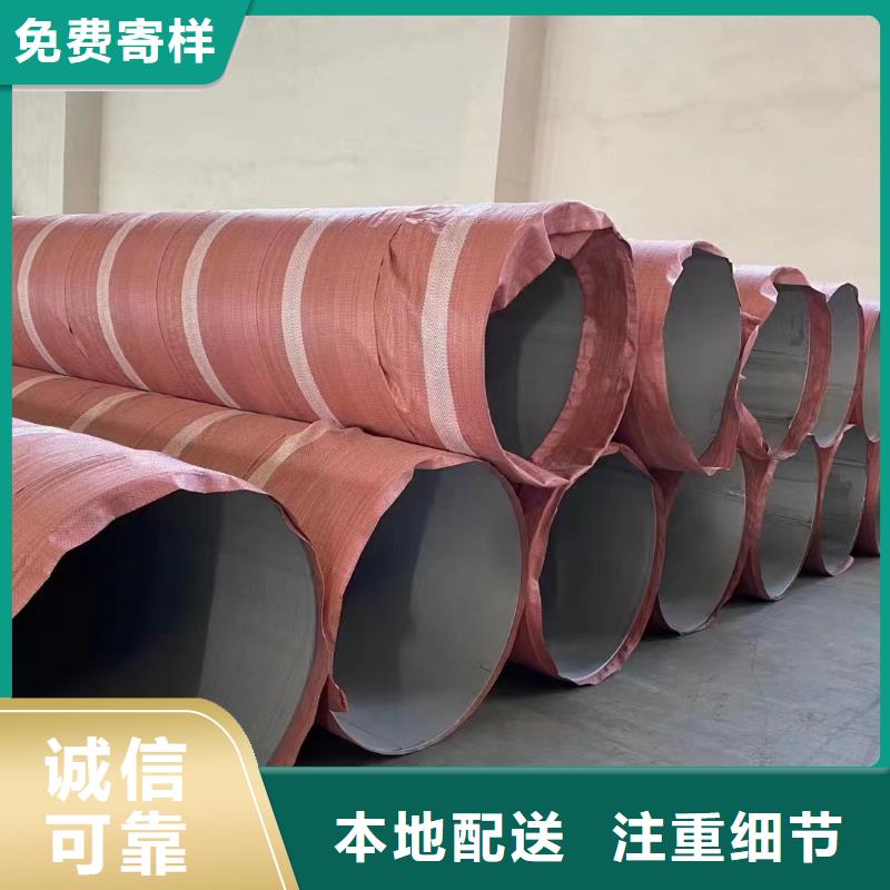 304大口径焊管批发厂家