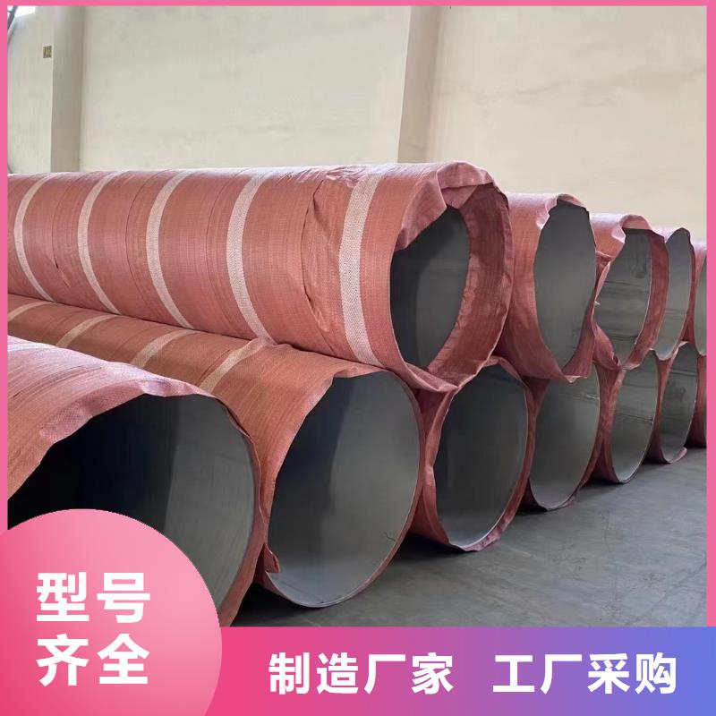不锈钢焊管研发厂家
