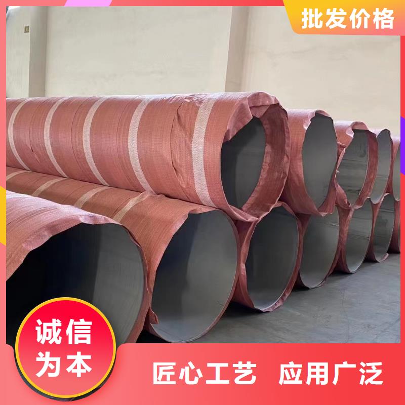 304不锈钢厚壁管品质可靠
