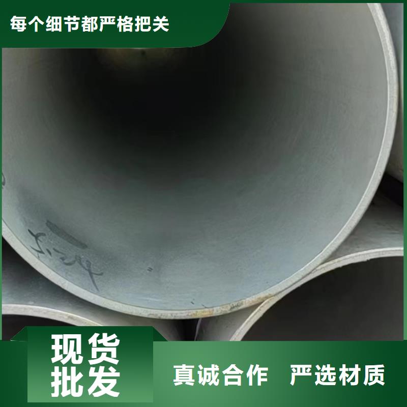 310s不锈钢无缝管多重优惠