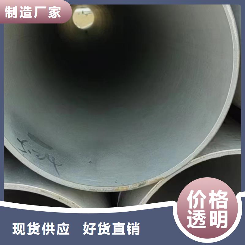 2025专注品质##304卫生级不锈钢管##质量保证