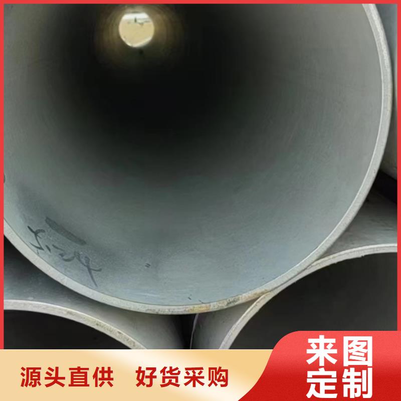 316L装饰管薄壁焊管新报价