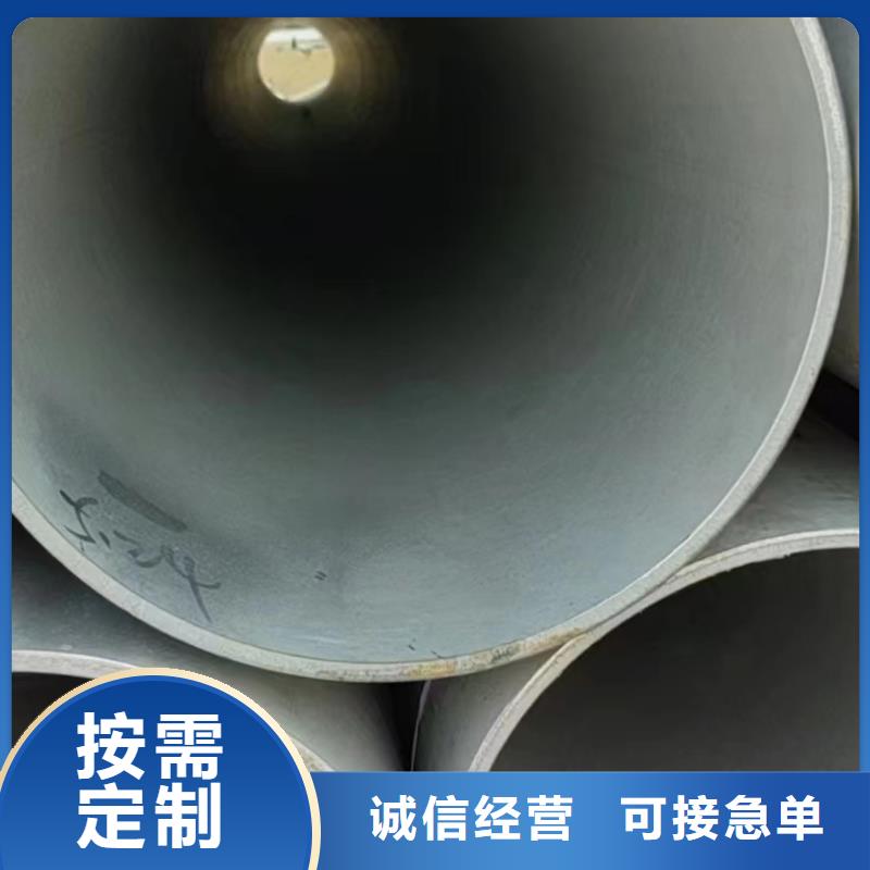 201不锈钢大口径无缝管厂家长期供应