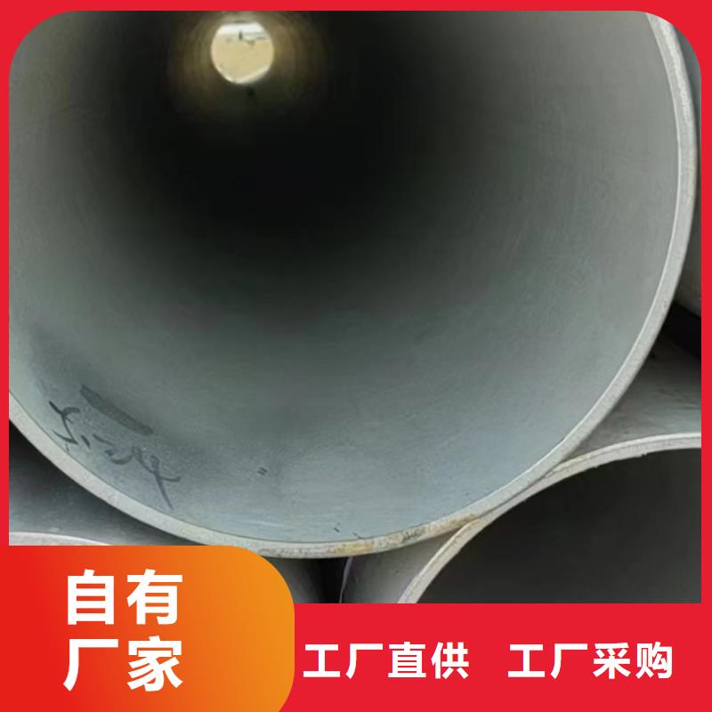2205不锈钢焊管厂家-做工精细