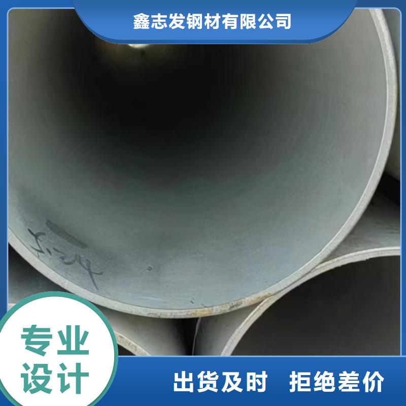304不锈钢圆管现货价格