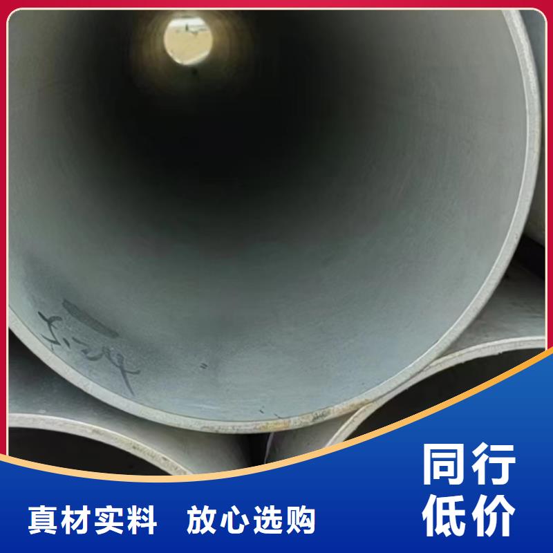 定制304大口径厚壁焊管公司