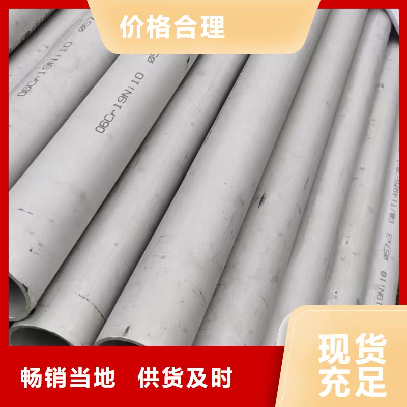 供应316L不锈钢圆管卫生管_优质厂家