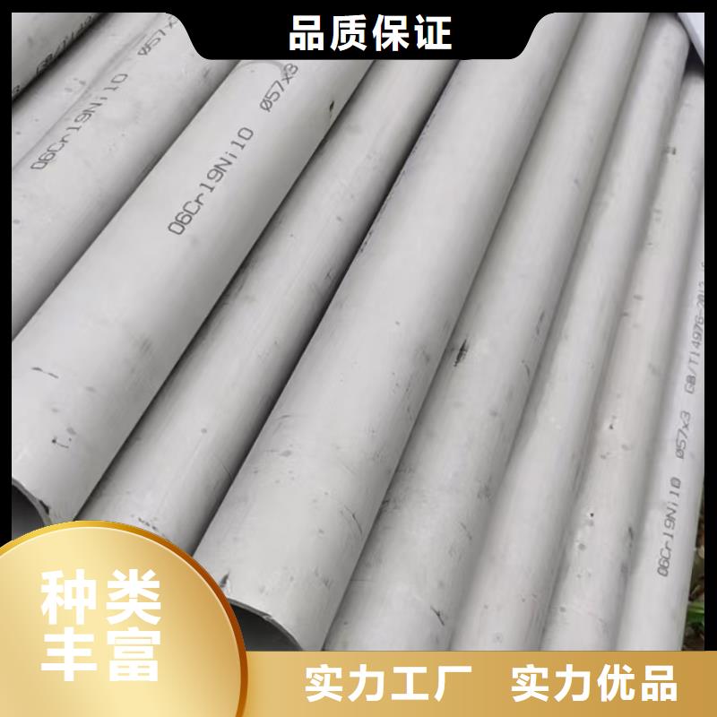 可定制的316L不锈钢管生产厂家