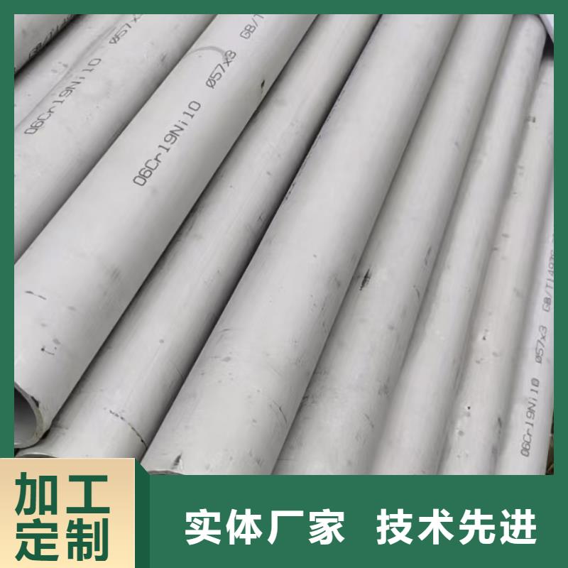 质量好的2205不锈钢圆管大型厂家
