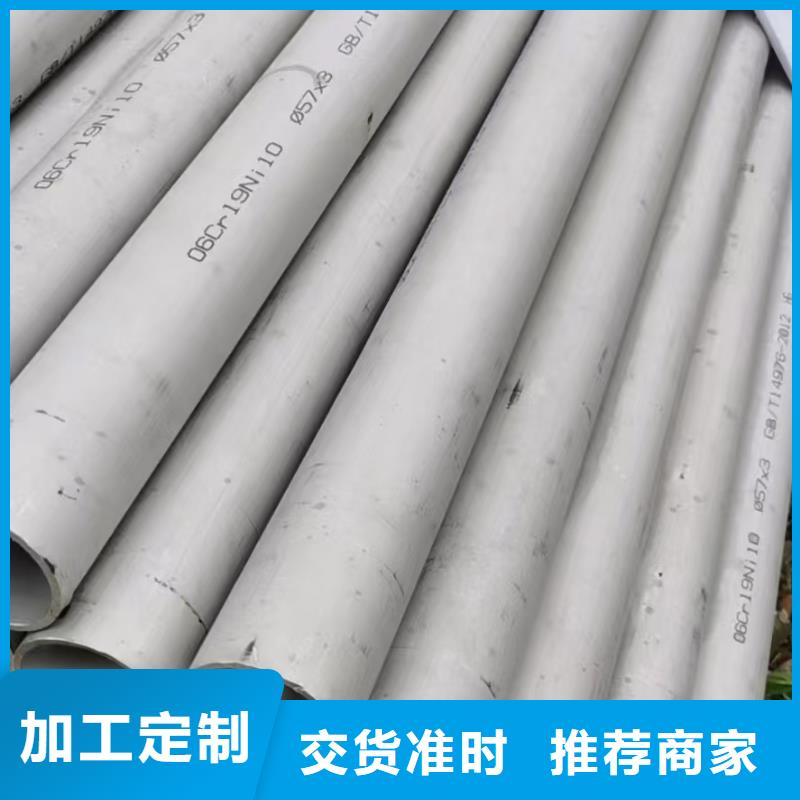 310S耐高温炉管价格合理