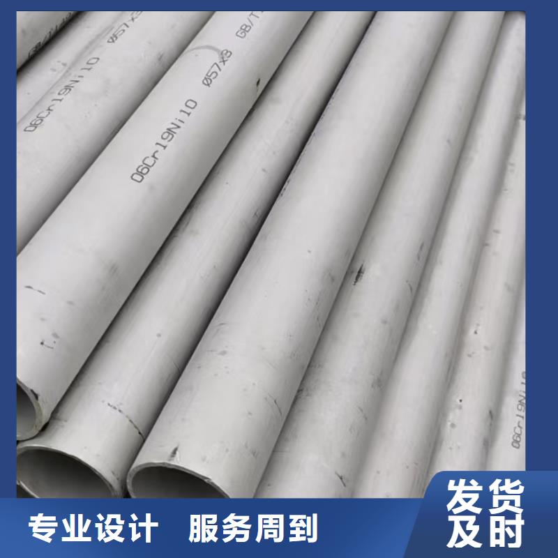 卖2205薄壁不锈钢圆管的批发商