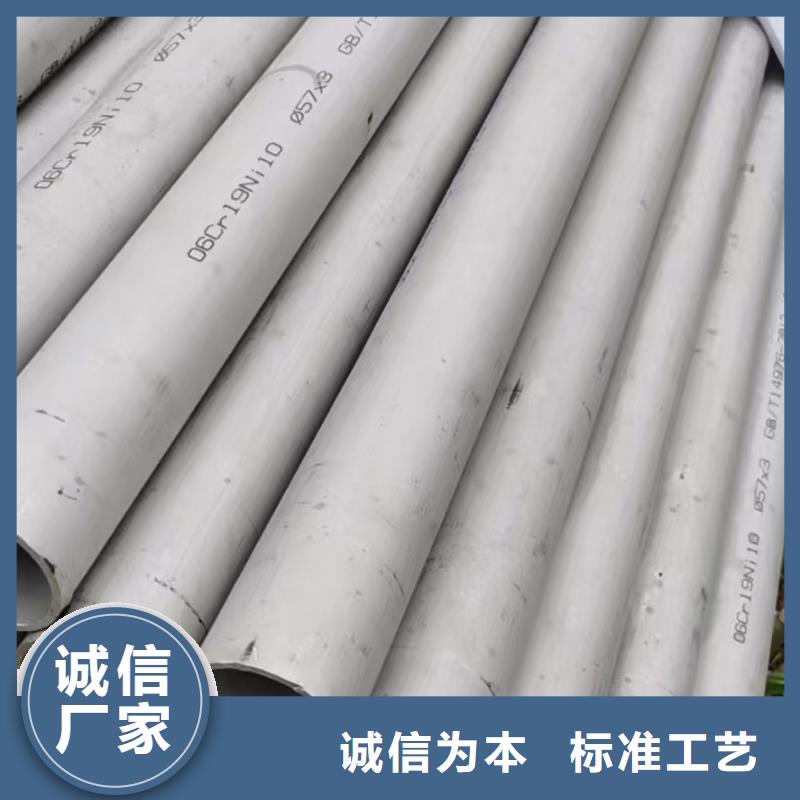 304不锈钢焊管技术参数