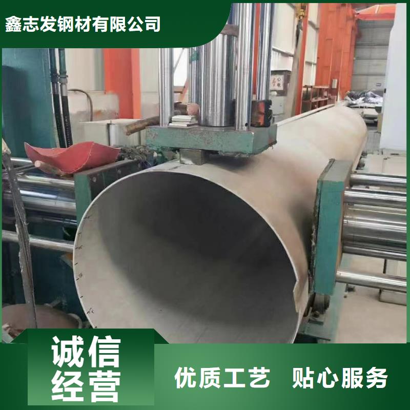 316不锈钢管工业大口径价格合理