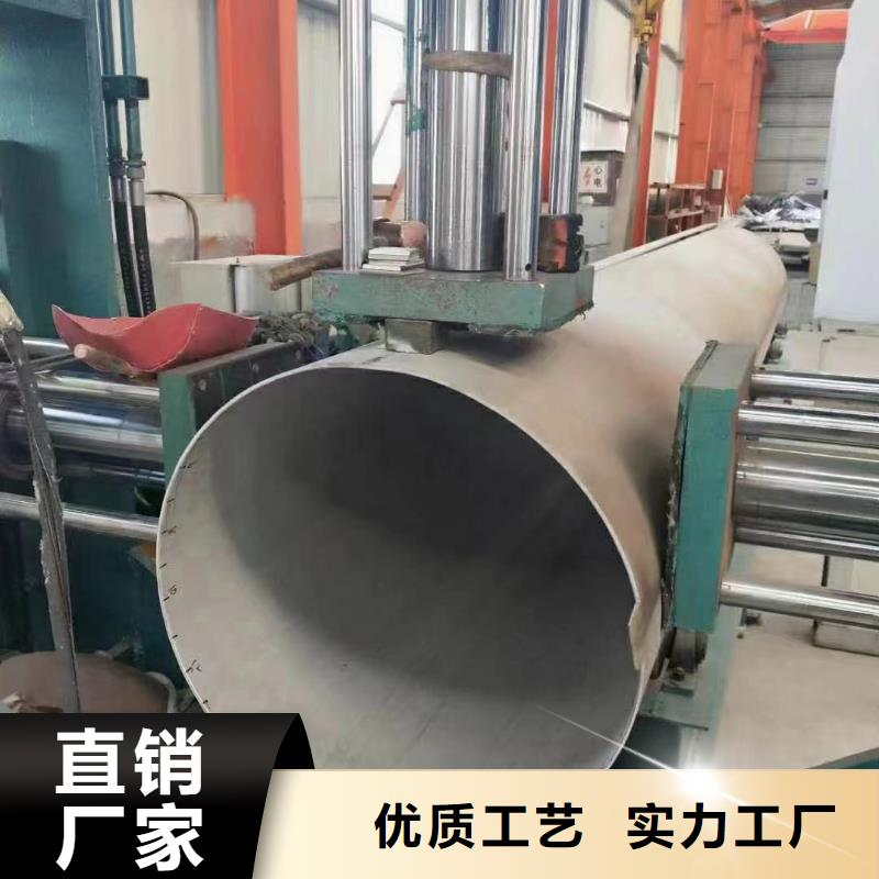 316L不锈钢无缝钢管提供定制