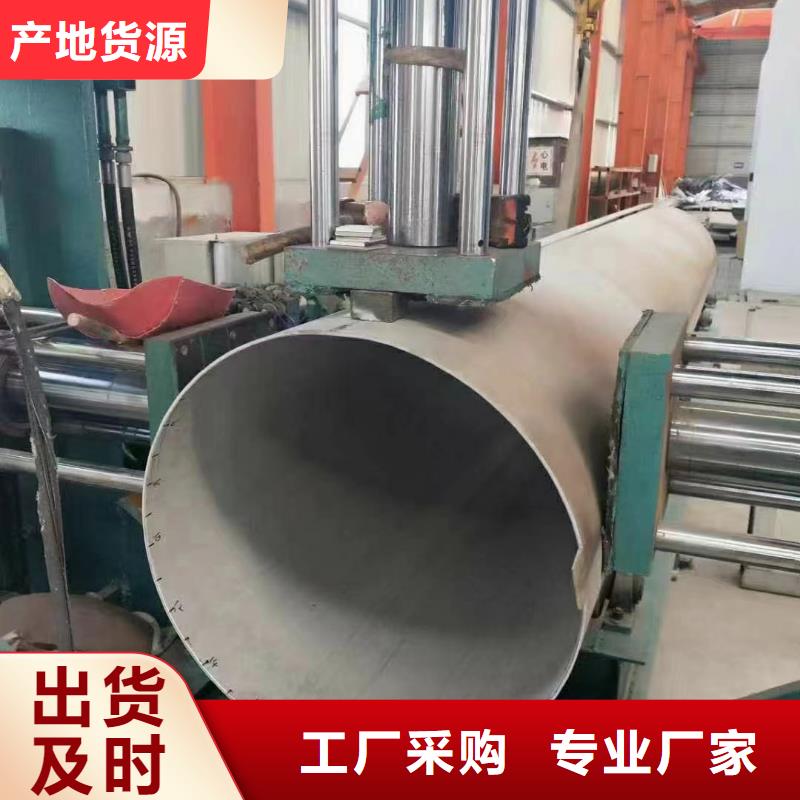 供应310不锈钢厚壁管的厂家