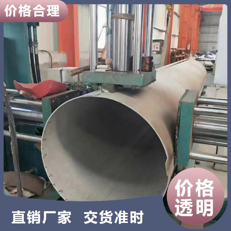201工业管厂家-可按需定制