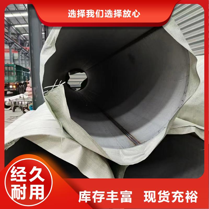 304小口径厚壁空心钢管售后服务好