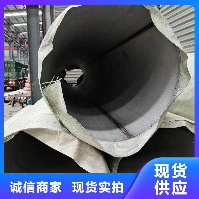 316L薄壁不锈钢圆管品质