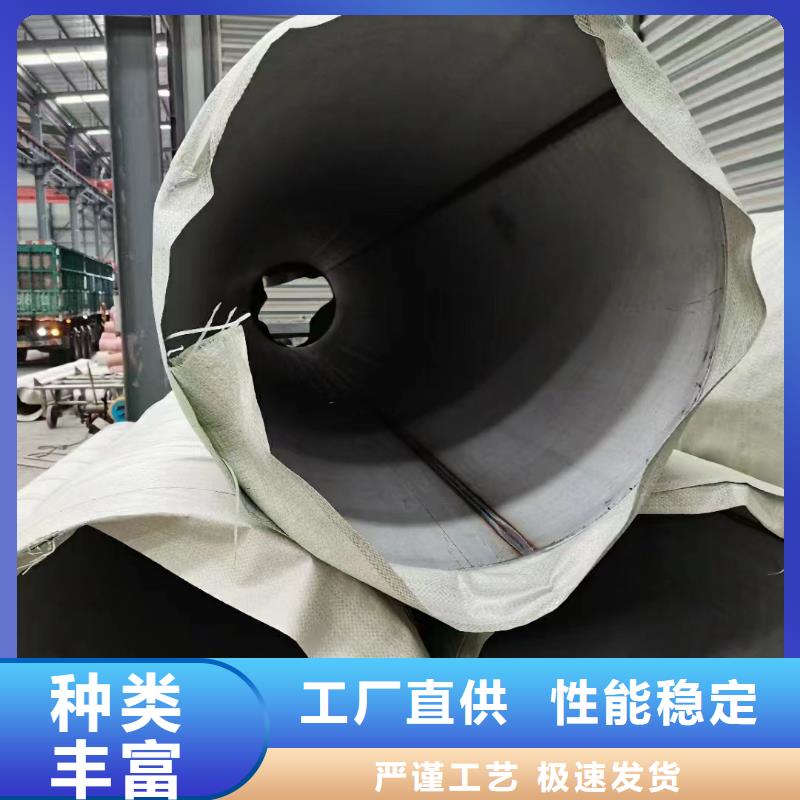 质量优的316不锈钢管工业大口径实体厂家