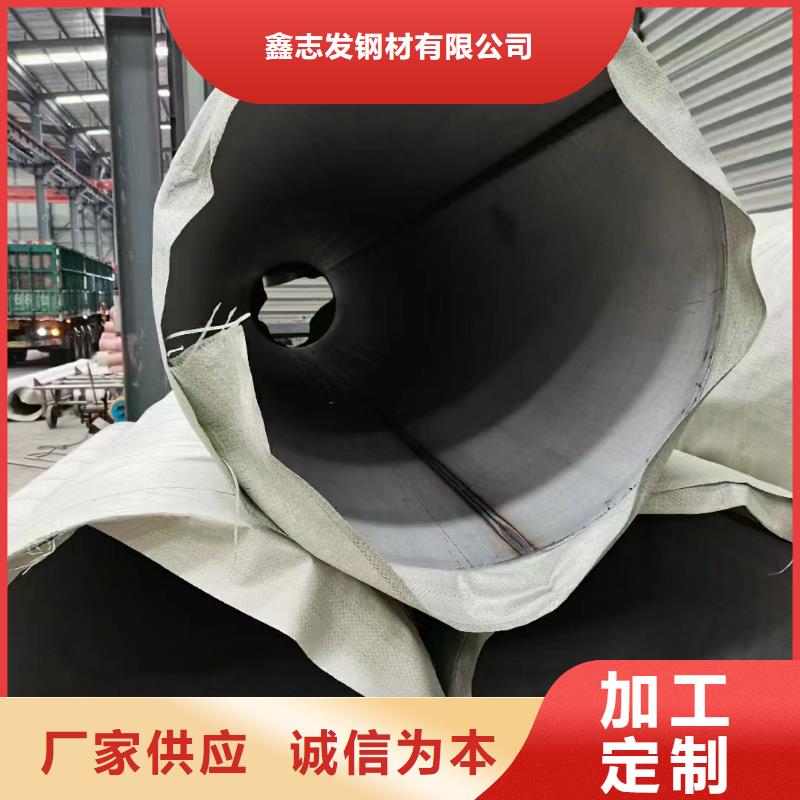 304热轧流体输送焊管实体大厂家
