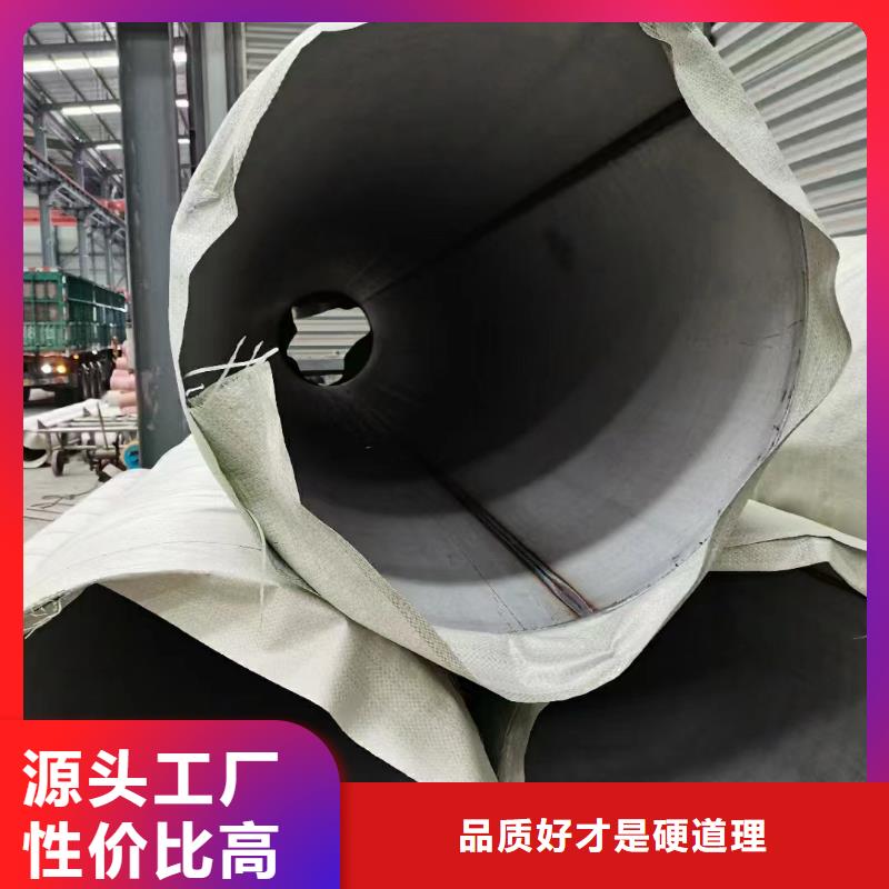 304不锈钢工业管高性价比