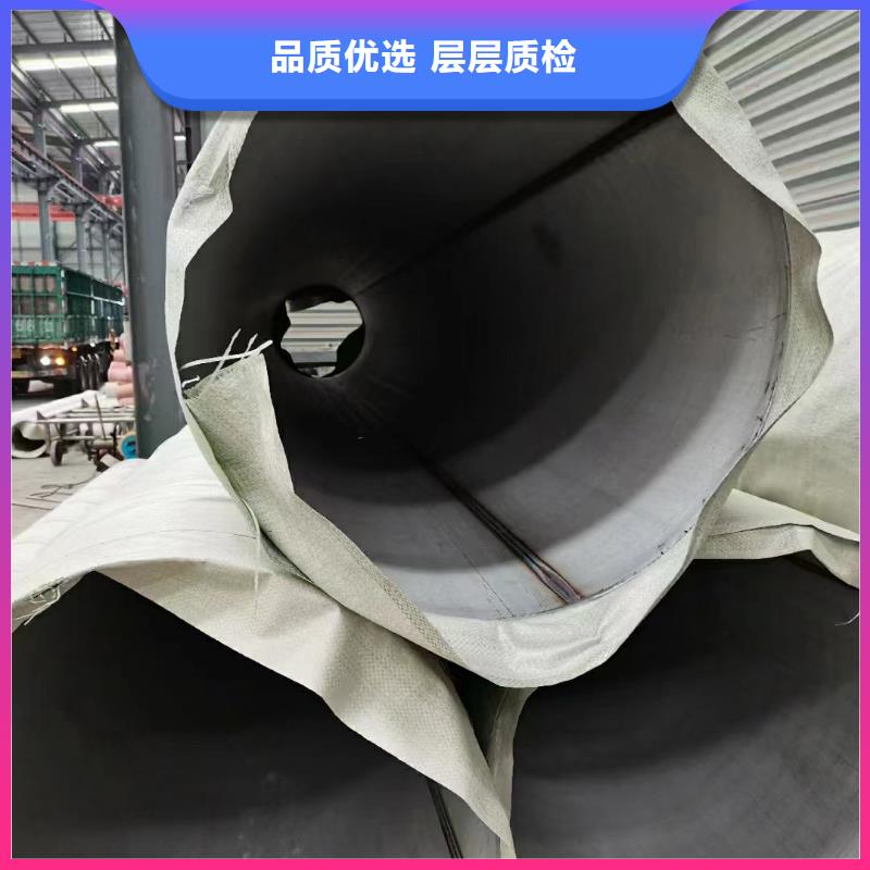 销售316L大口径工业管的厂家