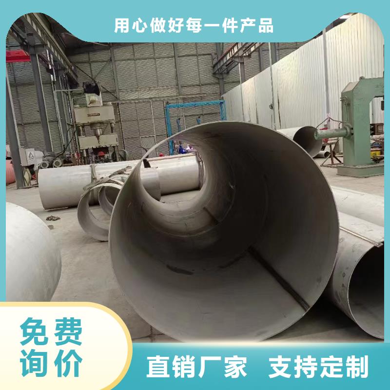 生产304不锈钢圆管