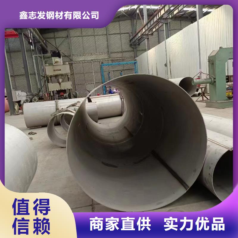2205薄壁不锈钢圆管订购