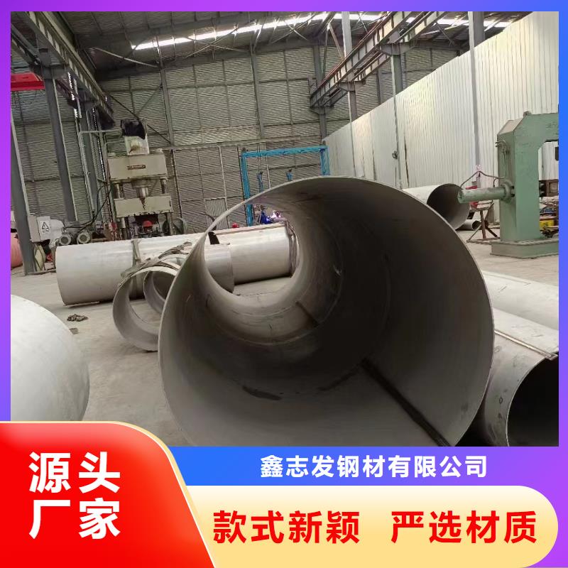 质量好的304不锈钢圆管卫生管厂家批发