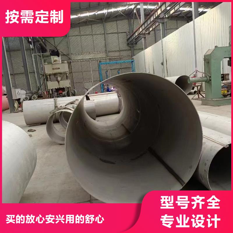 316L大口径不锈钢管欢迎来厂考察