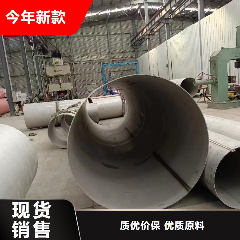 201大口径焊管实地厂家