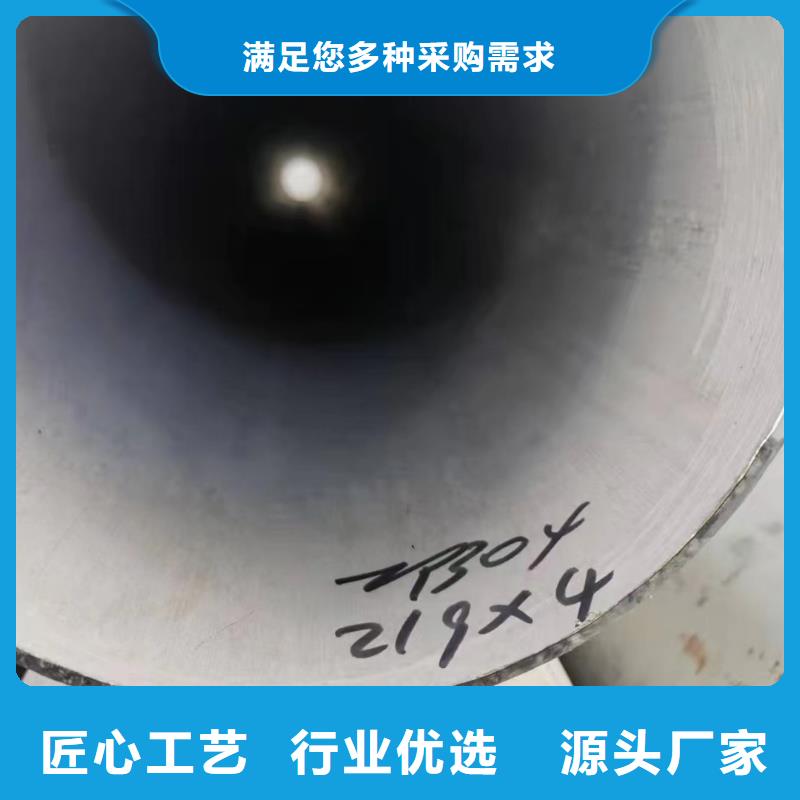 316L不锈钢圆管常规货源充足