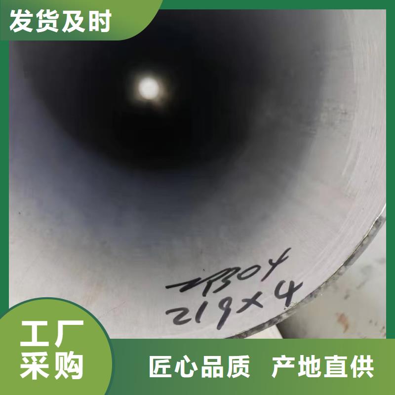 采购304薄壁不锈钢管必看-来电咨询