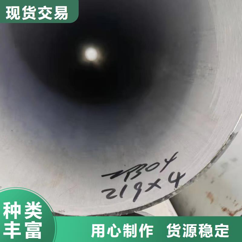 优质304大口径非标焊管