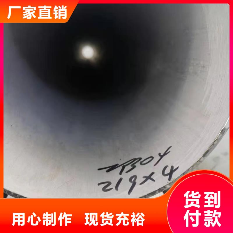 201不锈钢白钢管生产、运输、安装