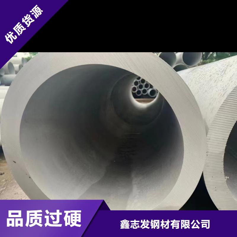 316不锈钢无缝管实体厂家